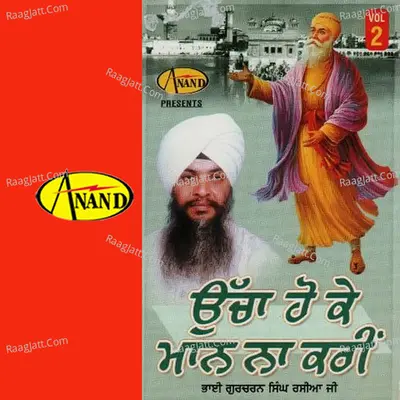 Uncha Ho Ke Maan Na Kari - Bhai Gurcharan Singh Rasiyaa