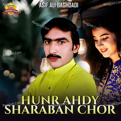 Hunr Ahdy Sharaban Chor - Single