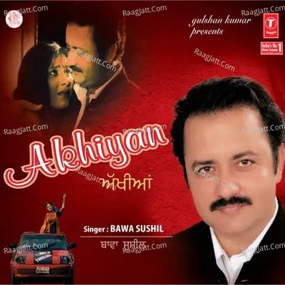 Akhiyan - Bawa Sushil