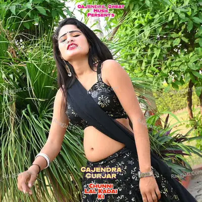 Chunni Lal Kadai Ki