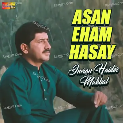 Imran Haider Makkal Image