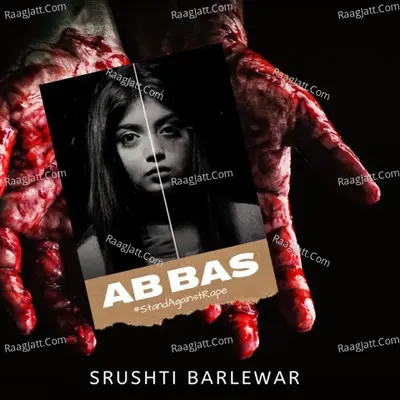 Ab Bas