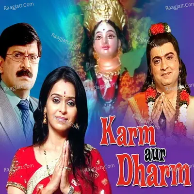 Karm Aur Dharam Poster