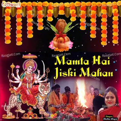 Mamta hai jiski Mhan - Mata ke bhajan Cover