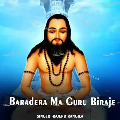 Rajend Rangila