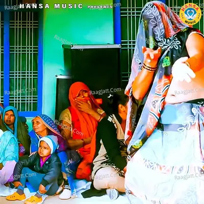 O Gori Pass Bichhlaye Khatiya Cover