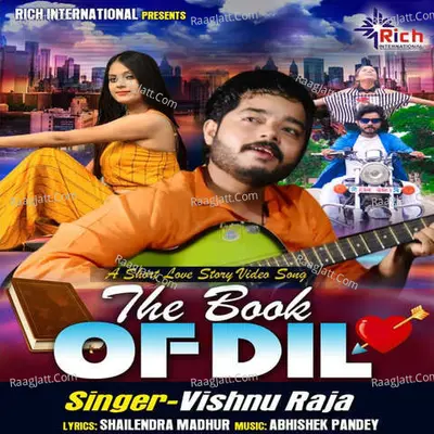 The Book Of Dil