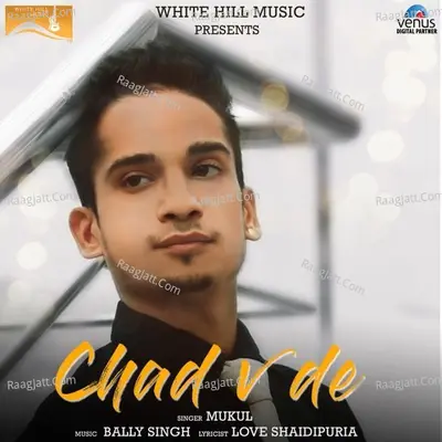 Chad V De Cover