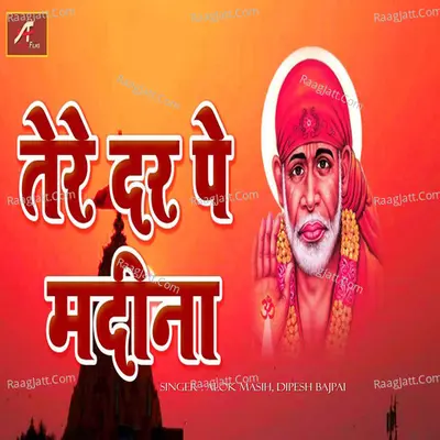 Tere Dar Par Madina Cover