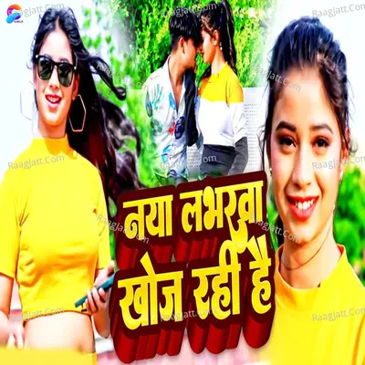 Naya Labharwa Khoj Rahi Hai Cover