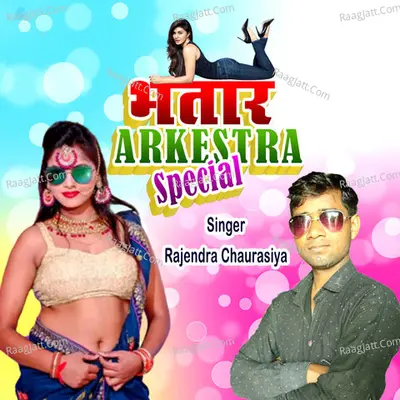 Bhatar Arkestra Special Cover
