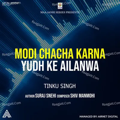 Modi Chacha Karna Yudh Ke Ailanwa Cover