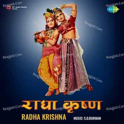 Radha Krishna - Lata Mangeshkar