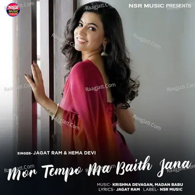 Mor Tempo Ma Baith Jana Cover