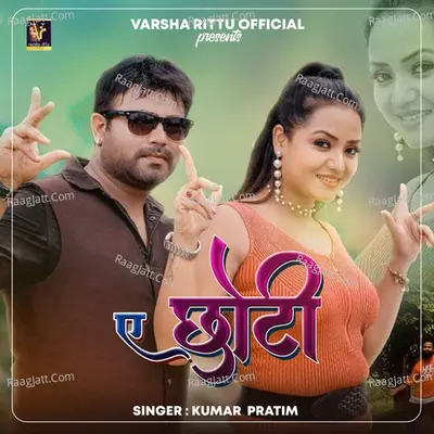A Chhoti Cover
