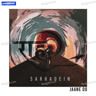 Jaane Do Poster