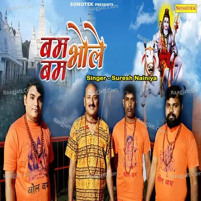 Suresh Nainiya Image