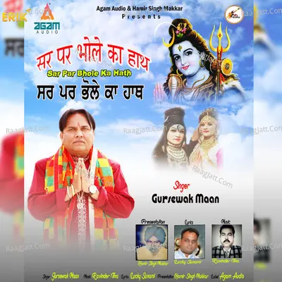 Gursewak Maan Image