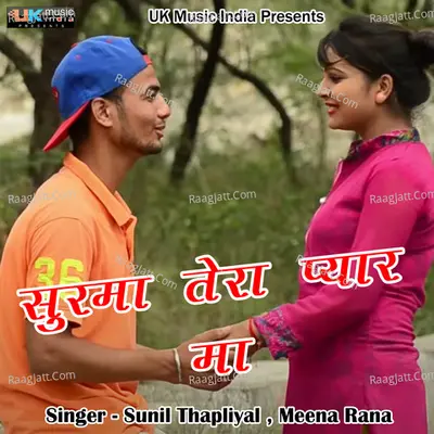 Surma Tera Pyar Ma