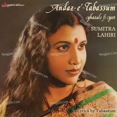 Andaz-E-Tabassum Poster