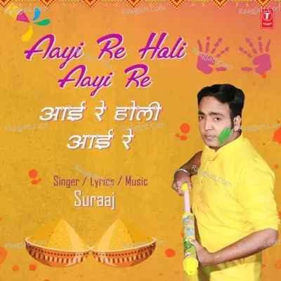 Suraaj