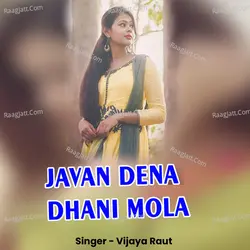 Javan Dena Dhani Mola