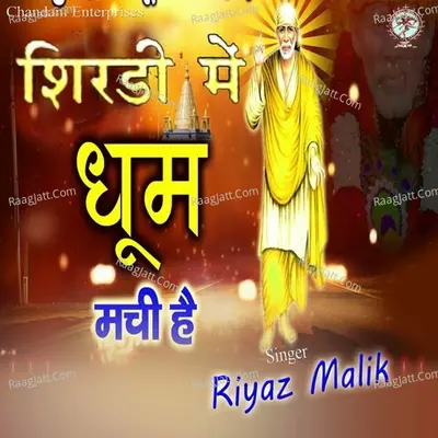 Shirdi Me Dhoom MachiÂ