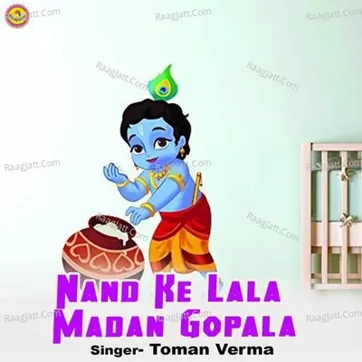 Nand Ke Lala Madan Gopala Cover