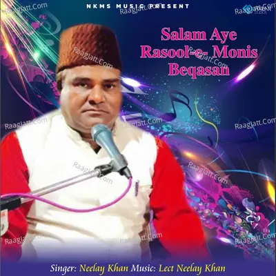 Salam Aye Rasool - e -Monis Beqasan Cover