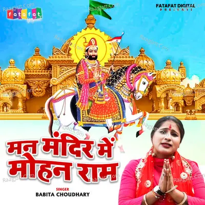 Man Mandir Me Mohan Ram Cover