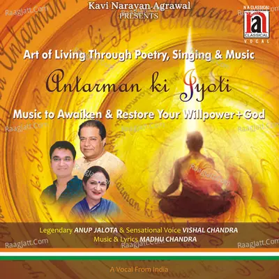 Antarman Ki Jyoti Poster