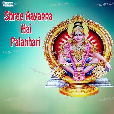 Shree Aayappa Hai Palanhari - Vandit