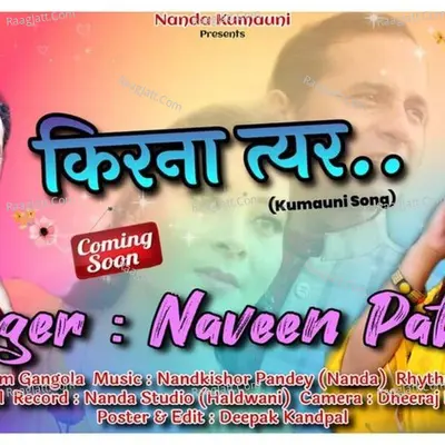 Naveen Pathak