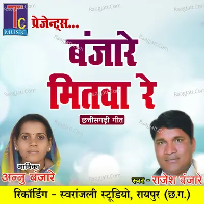 Banjare Mitwa Re Cover