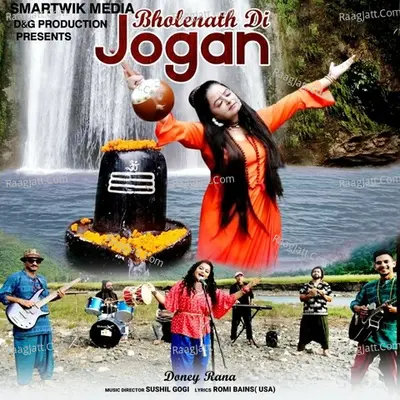 Bholenath Di Jogan Cover