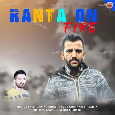 Ranta on Fire Poster