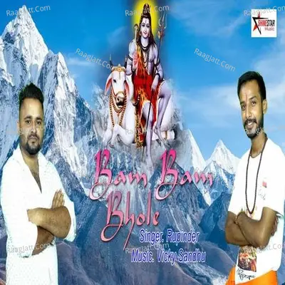 Bam Bam Bhole Cover