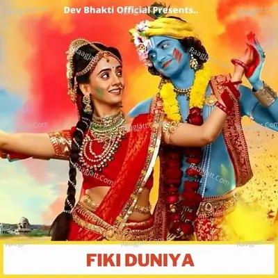 Fiki Duniya
