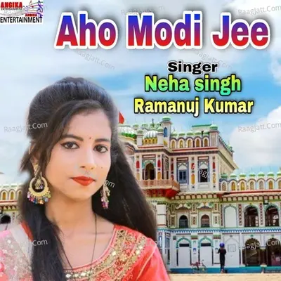 Aho modi jee Cover