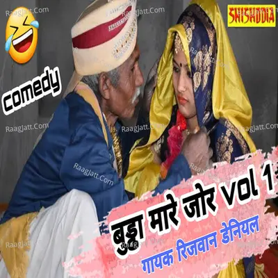 Ramkishan
