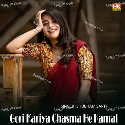 Gori Kariya Chasma He Kamal Cover