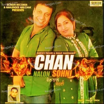 Chan Nalon Sohni Poster