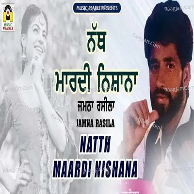 Nath Mardi Nishana Cover