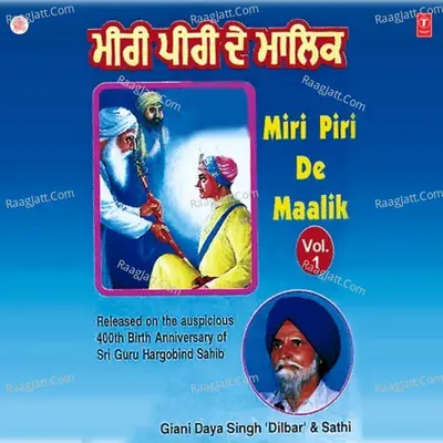 Miri Piri De Maalik Poster