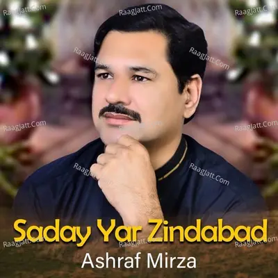 Saday Yar Zindabad Cover