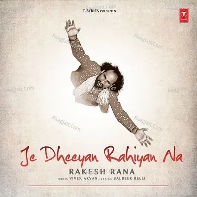 Je Dheeyan Rahiyan Na Cover