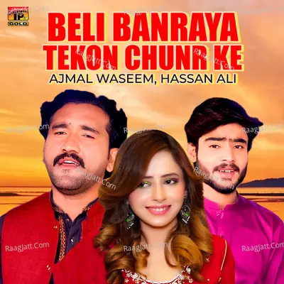 Beli Banraya Tekon Chunr Ke - Single Cover