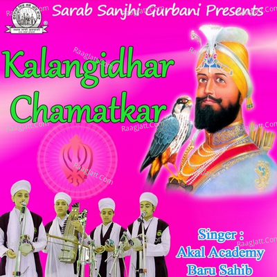 Kalngidhar Chamatkar - Akal Academy Baru Sahib