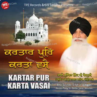 KARTAR PUR KARTA VASAI - Bhai Surinder Singh Ji Jodhpuri