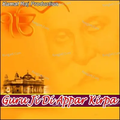 Guru Ji Di Appar Kirpa Poster